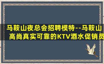舟山酒吧招聘